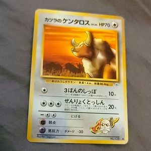 Rare pokemon cards
